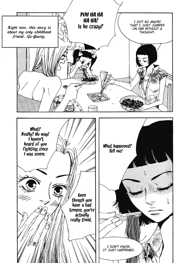 My Mother and the Game-room Guest Chapter 2 5